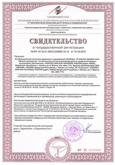 Сертификат 5